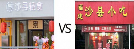 中國餐飲抄襲排行榜，你被哪個段位的老板抄襲了？