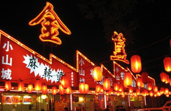 簋街：新老商業(yè)模式博弈，低端退場，同質(zhì)化嚴(yán)重