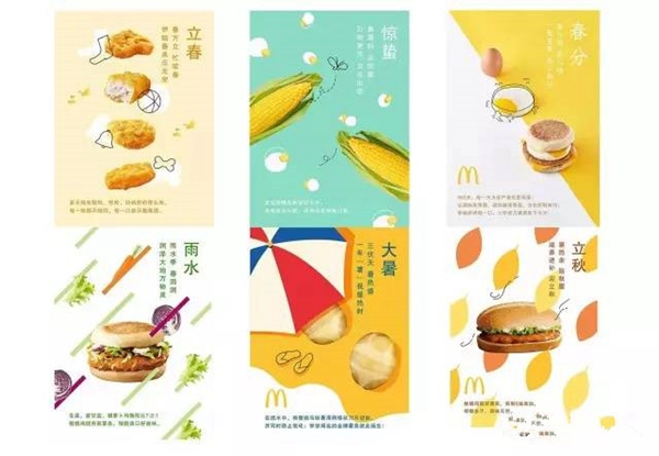 餐廳派傳單的N種姿勢 這樣發(fā)能省掉20萬的廣告費(fèi)！