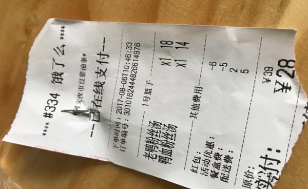 把豆?jié){油條做成夜宵，外賣(mài)月銷(xiāo)破百萬(wàn)，他已經(jīng)做了7年的網(wǎng)紅