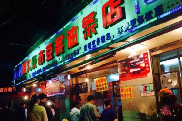 把豆?jié){油條做成夜宵，外賣(mài)月銷(xiāo)破百萬(wàn)，他已經(jīng)做了7年的網(wǎng)紅