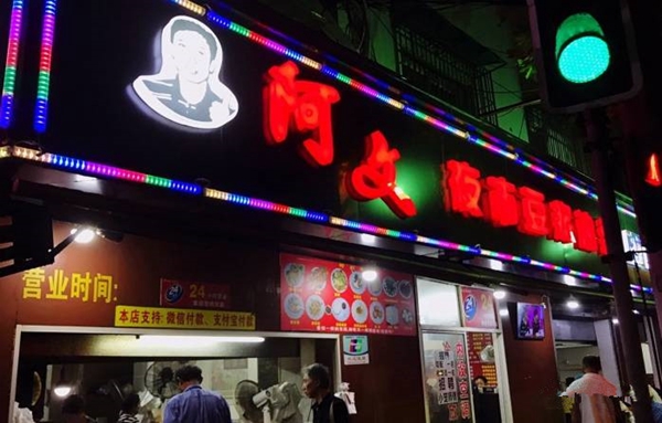 把豆?jié){油條做成夜宵，外賣(mài)月銷(xiāo)破百萬(wàn)，他已經(jīng)做了7年的網(wǎng)紅