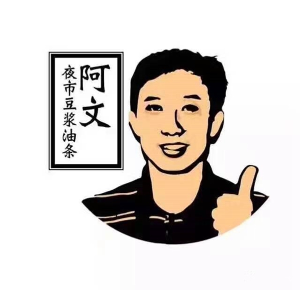 把豆?jié){油條做成夜宵，外賣(mài)月銷(xiāo)破百萬(wàn)，他已經(jīng)做了7年的網(wǎng)紅